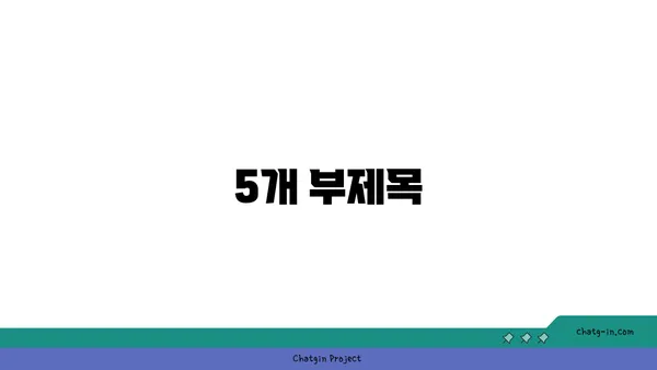 성수 회식 핫플레이스 뚝섬 곱창맛집 소인수 서울
