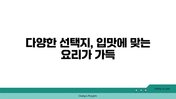망원동 최고의 맛집을 꼭 방문해야 하는 이유