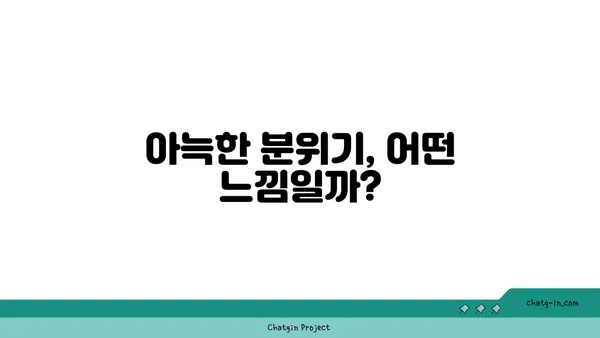 신당동의 입소문난 맛집: PCSS