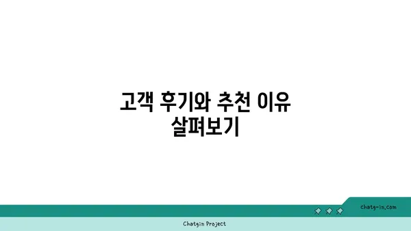 방이동 핫플레이스 맛집: 뉴서울식당 잠실 본점
