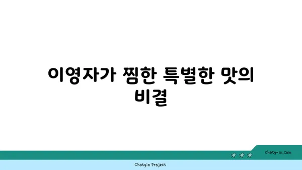 이영자도 반한 수제버거 핫플레이스, 엘더버거