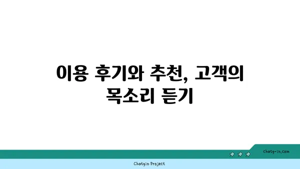 안다즈 압구정의 부페: 예약 필수 핫플레이스