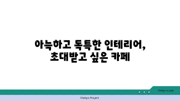 토밥 파블로바: 한강로 호주 국민 디저트 핫플레이스 카페