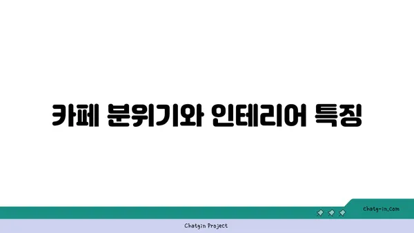 토밥 애호가를 위한 맛집: 파블로바 디저트 카페에서 호주의 국민 디저트 즐기기