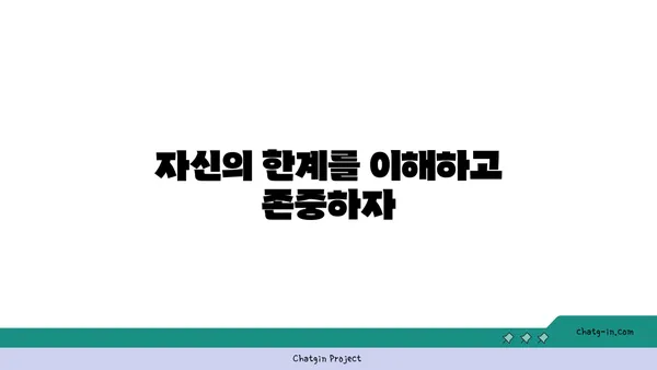 요가 수련 중 부상을 방지하는 안전 수칙