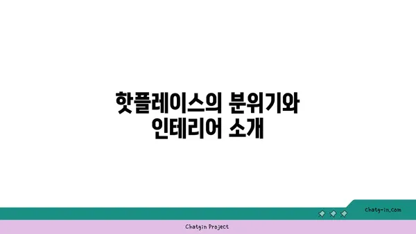 서울 3대 김밥, 왕십리 핫플레이스 맛집