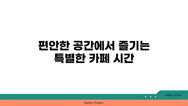 문래창작촌 맛집: 폰트 문래점, 서울 영등포 핫 플레이스 커피 맛집 카페