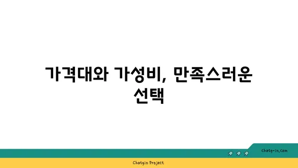 서울 강북의 맛집: 종로의 오카구라 라멘 이자카야