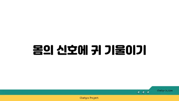 요가 수련 중 부상을 방지하는 법