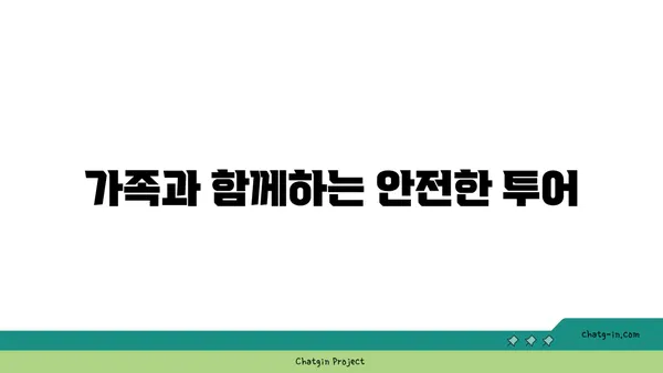 가을의 아라뱃길 자전거 투어: 탄천에서 한강까지