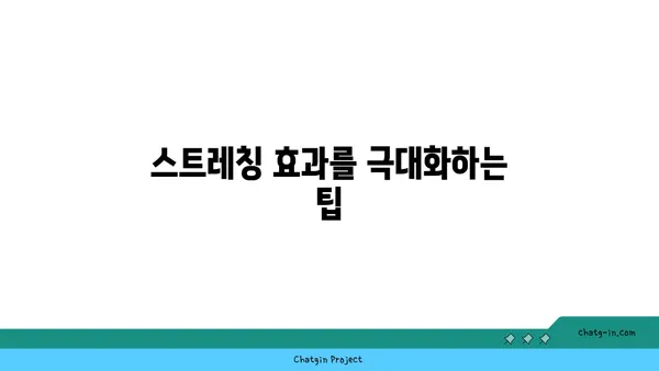 손목 유연성을 높이는 요가 스트레칭법