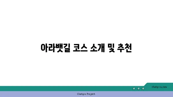 아라뱃길 우중 라이딩 (2024.04.22)