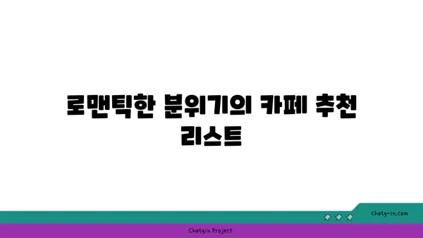 서순라길 데이트 명소: 위치, 주차, 맛집, 카페 추천