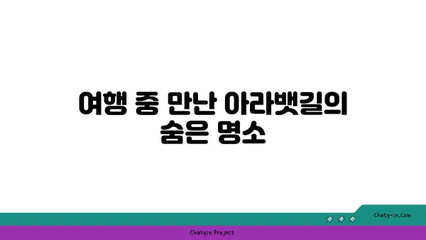 브롬톤으로 떠나는 아라뱃길 자전거 여행