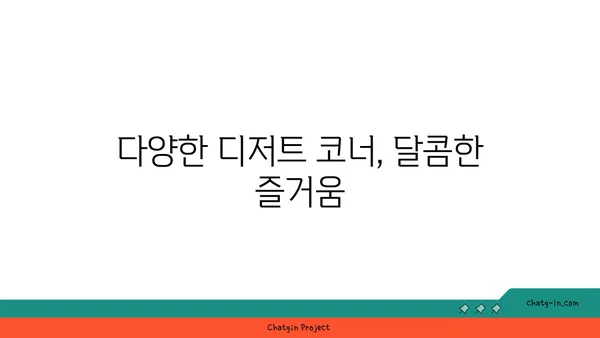 안다즈 압구정의 부페: 예약 필수 핫플레이스