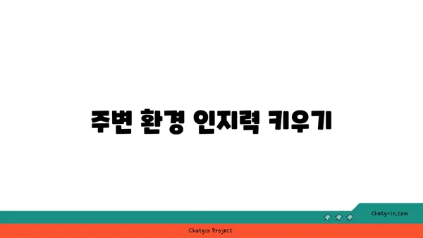 아라뱃길 자전거 라이딩 시 가시성 향상 팁