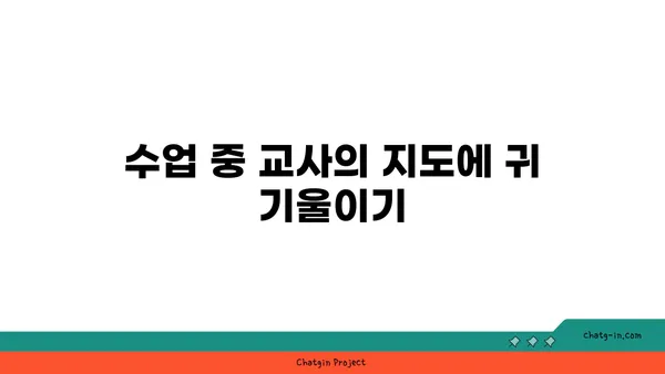 요가 수련 중 부상을 방지하는 안전 수칙
