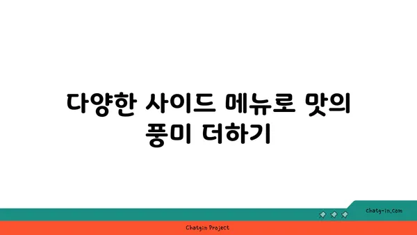 마곡동의 고기 천국: 우삼겹 샤브샤브와 진해성 이자카야