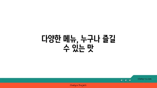 압구정맛집 안다즈 부베트, 실내 데이트에 완벽한 장소