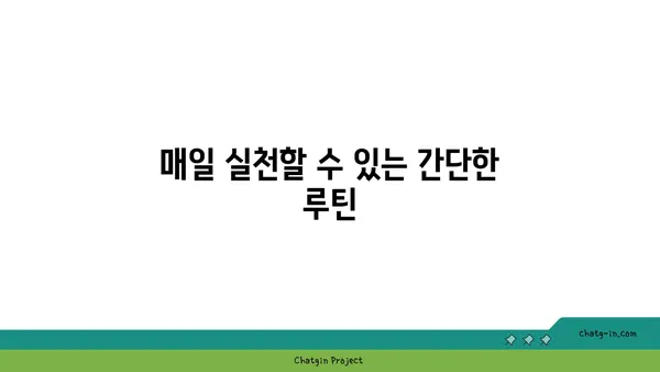 어깨 통증 예방을 위한 빈야사 요가 루틴