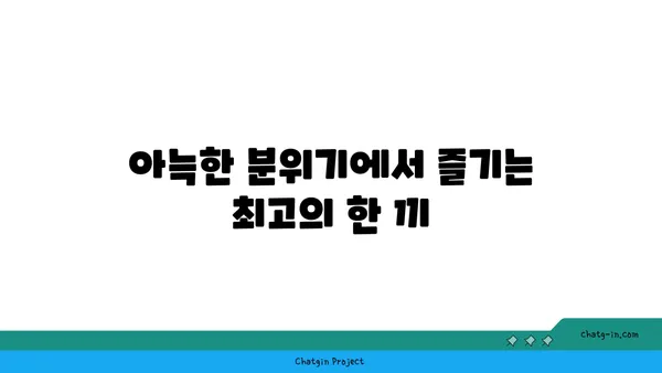 이영자도 반한 수제버거 핫플레이스, 엘더버거