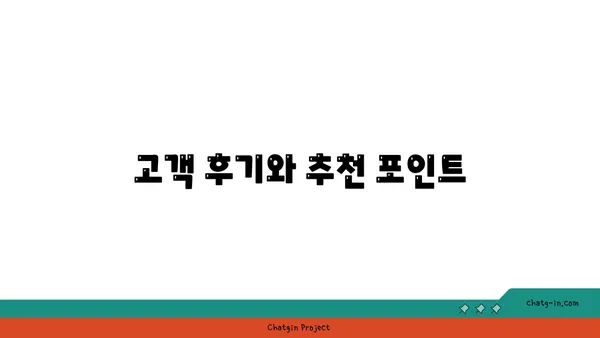 압구정 맛집: 안다즈 부베트 서울 핫플레이스 예약