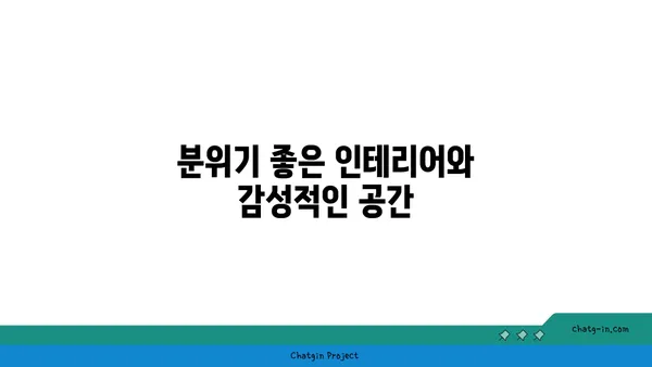 한강로 파블로바 핫플레이스 맛집: 토밥 파블로바