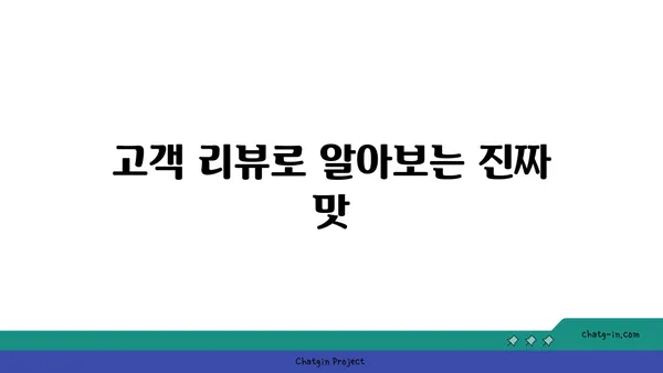 홍대 핫플레이스: 원더 상수역 안주 맛집