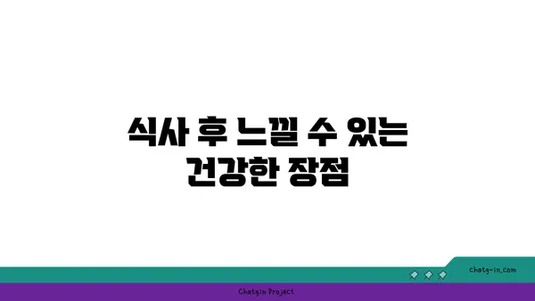 안국동 맛집: 온 6.5 김치 다이닝