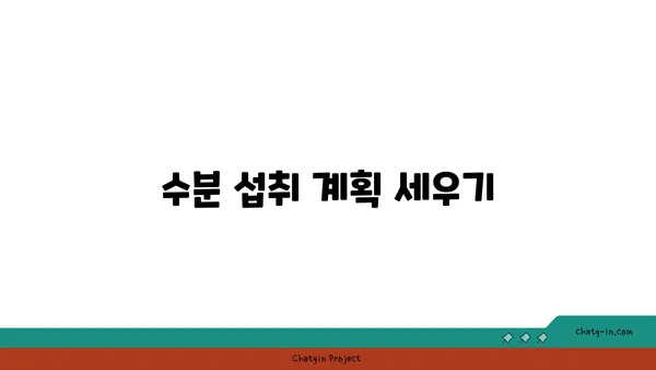 아라뱃길 라이딩 전 필수 확인 사항