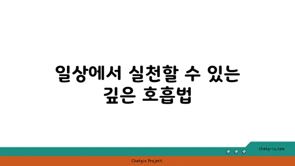어깨 근육 긴장을 푸는 요가 명상법 추천