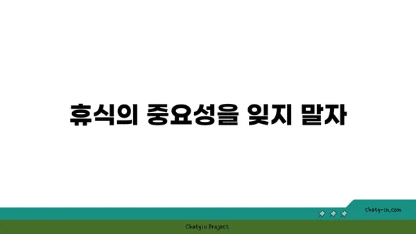 요가 수련 중 부상을 방지하는 안전 수칙