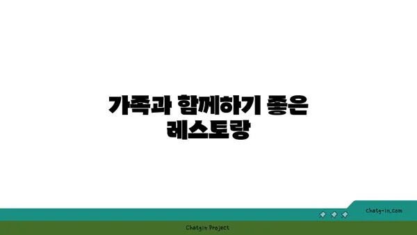 강서구 맛집 가이드: 현지인이 좋아하는 장소