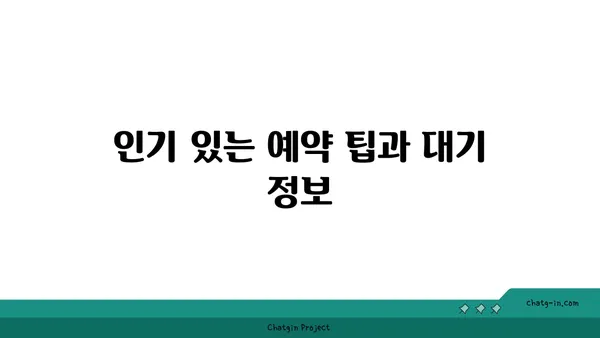 안국 맛집: 온6.5 김치 다이닝, 서울 핫 플레이스