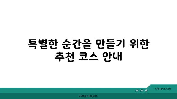 경인아라뱃길 산책자전거 라이딩과 커플 데이트