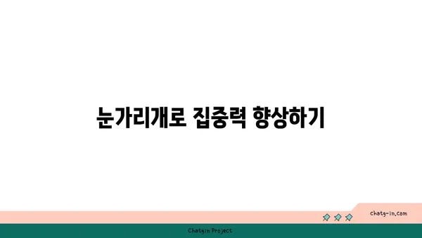 요가 수련 중 도구를 활용하는 방법