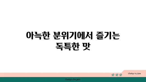 서울역 카페 서울 핫플레이스: 커피맛집 포컬포인트