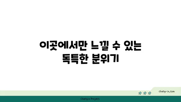 입소문 난 신당동 핫플레이스, PCSS