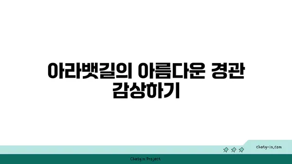 올해 첫 라이딩: 아라뱃길 자전거길 탐험