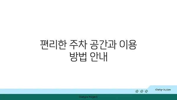 서순라길 데이트 명소: 위치, 주차, 맛집, 카페 추천