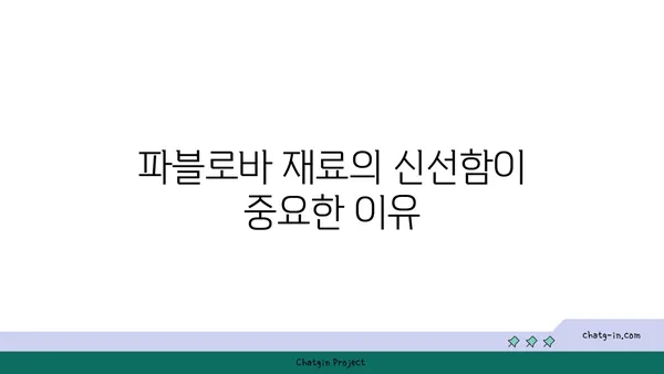 호주 국민 디저트 파블로바: 서울 핫 플레이스에서 맛있는 파블로바를 찾아보세요