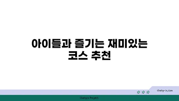 가정의 달 기념 가족 라이딩: 인천 아라뱃길