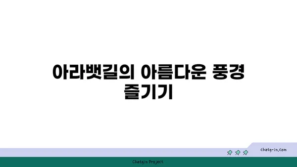 검암역에서 자전거 대여, 아라뱃길을 달려보세요