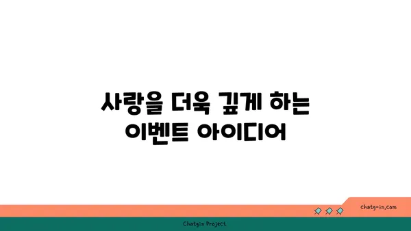 안다즈 부베트: 실내 데이트 스팟