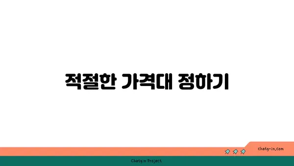 무릎 보호를 위한 요가 매트 선택 기준