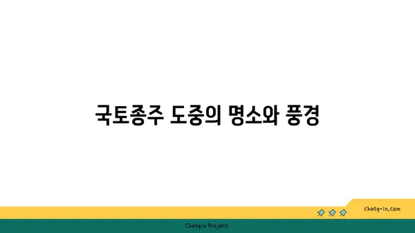 브롬톤 국토종주: 아라뱃길 자전거 도전과 기록