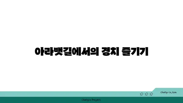 강아지와 함께 브롬톤으로 아라뱃길 라이딩