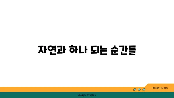 아라뱃길 자전거를 타면서 찾은 예기치 못한 모험