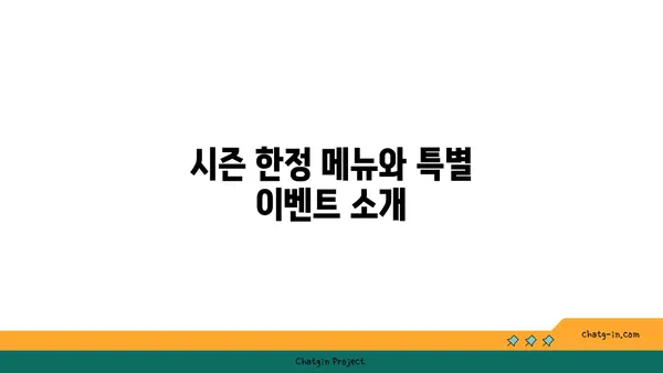 압구정 로데오 디저트 맛집: 코코로미, 서울 핫 플레이스