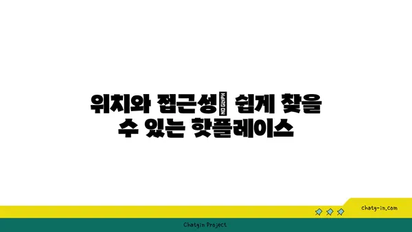 한강로 파블로바 핫플레이스 맛집: 토밥 파블로바